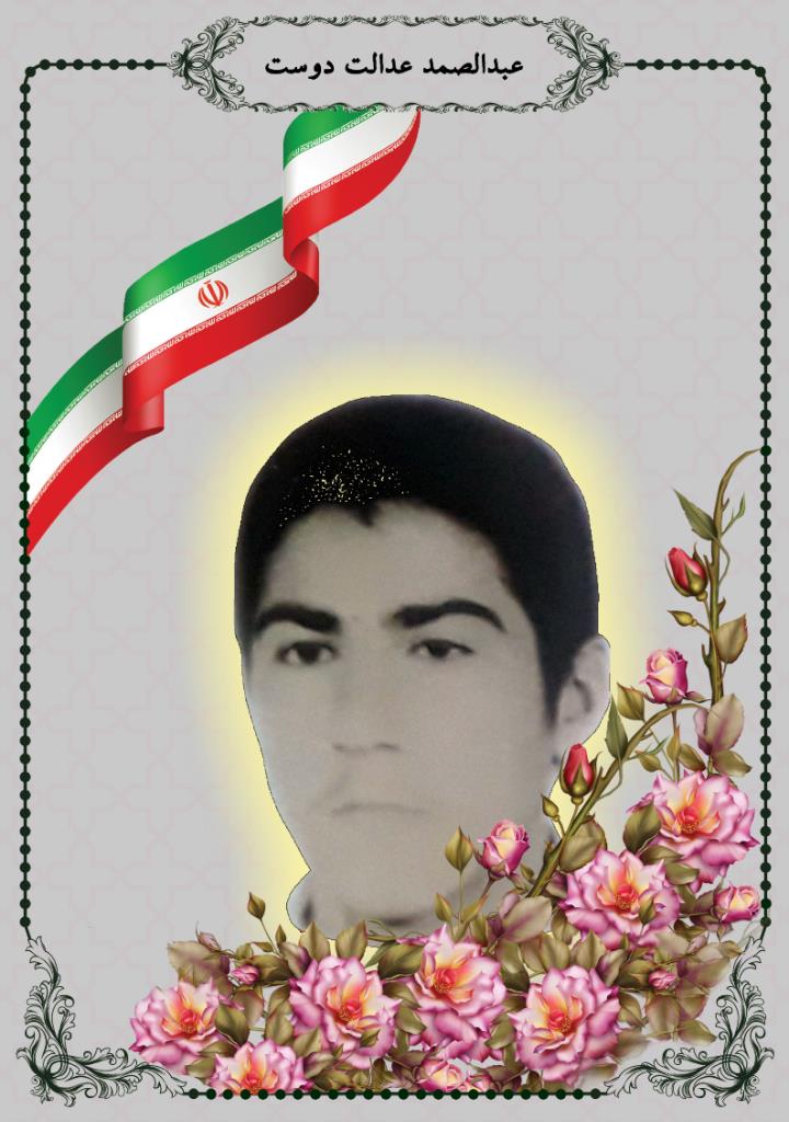 فاقد تصویر